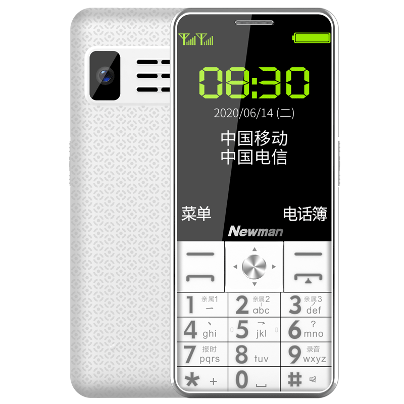 4g全网通纽曼l6+直板老人老人机 深圳易乐购数码手机