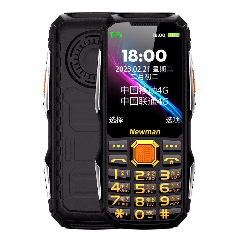 4g全网通纽曼l8s老人机女语音王 深圳易乐购数码手机