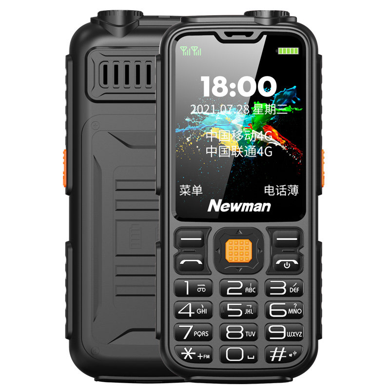  深圳易乐购数码手机