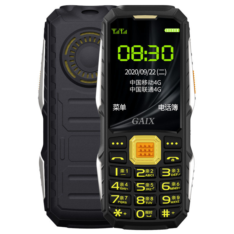 【官方旗舰店】全网通关爱心按键 深圳易乐购数码手机