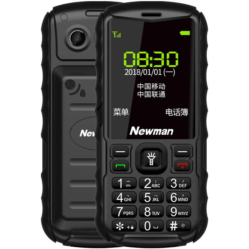4g大字大声音移动联通纽曼老人机 深圳易乐购数码手机