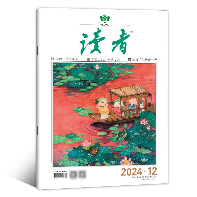 现货【店赠书签 3本组合】意林杂志+读者杂志+青年文摘杂志2024年第1-5/6/7/8/9/10/11/12期 2023年全年/ 初高中作文素材【订阅】 - 图0