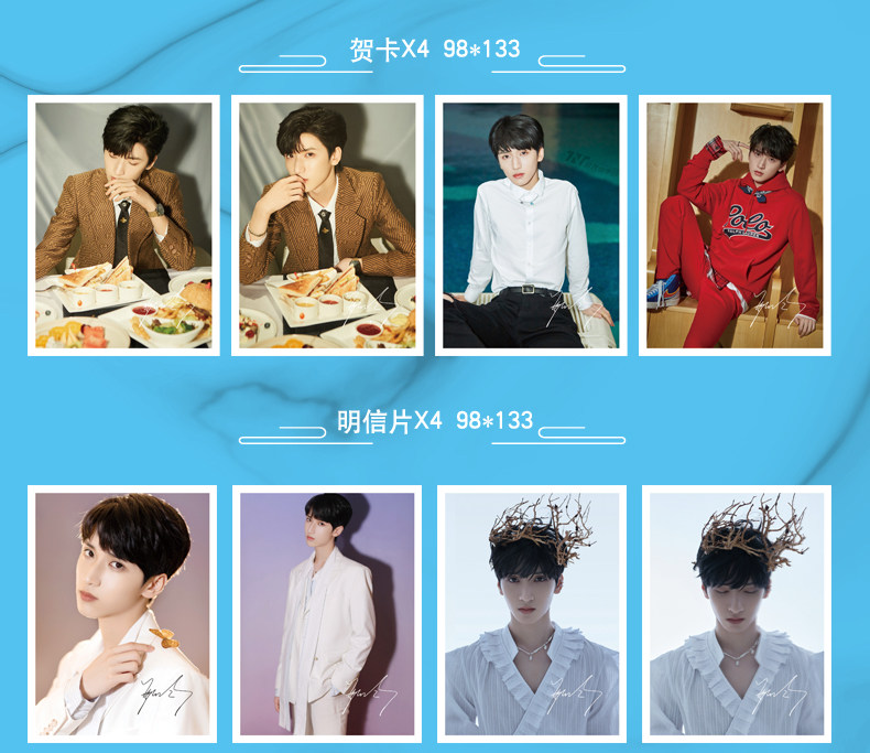 现货时代少年团严浩翔偶像写真杂志时代影视 2021年新品严浩翔写真杂志周边同款签名海报明信片贺卡养成卡_虎窝淘