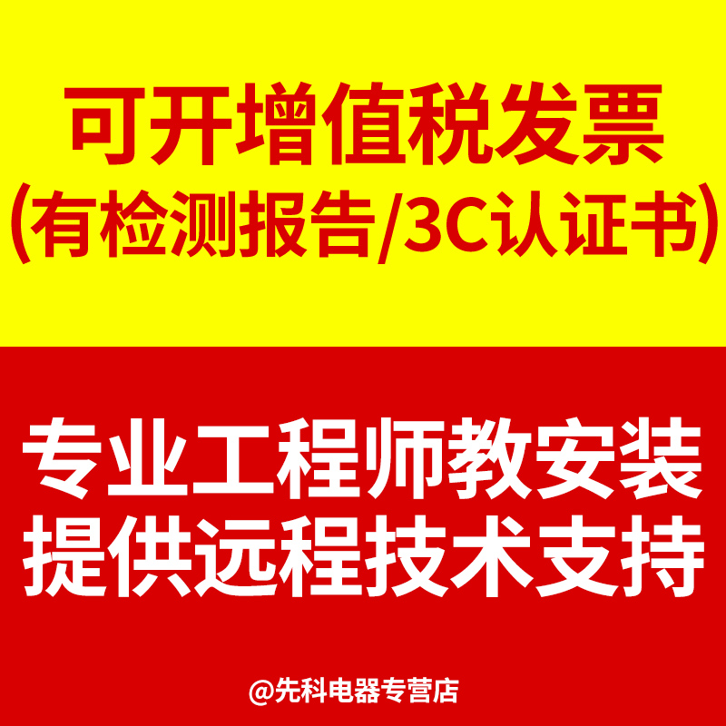 先科SA9009定压大功率专业功放机校园商场广播工程吸顶喇叭音柱 - 图3