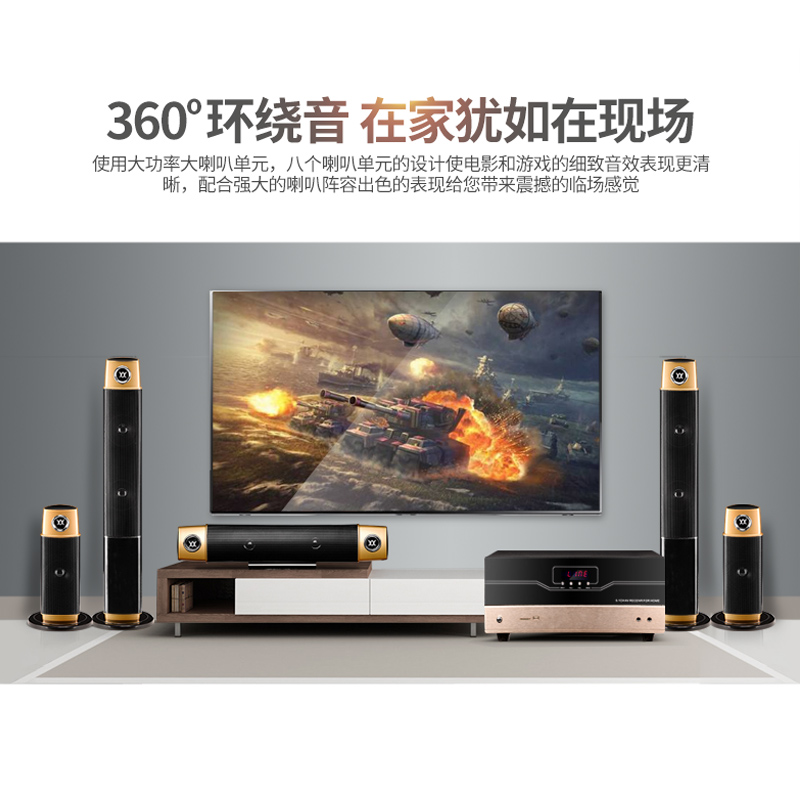音响套装家用客厅环绕组合音箱 家庭影院 5.1 606 先科 SAST 音响套装家用客厅环绕组合音箱 家庭影院 5.1 606 先科 SAST