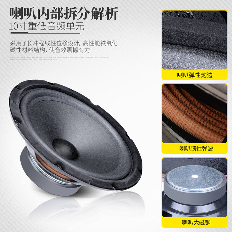  粤淘电器KTV/卡拉OK音箱