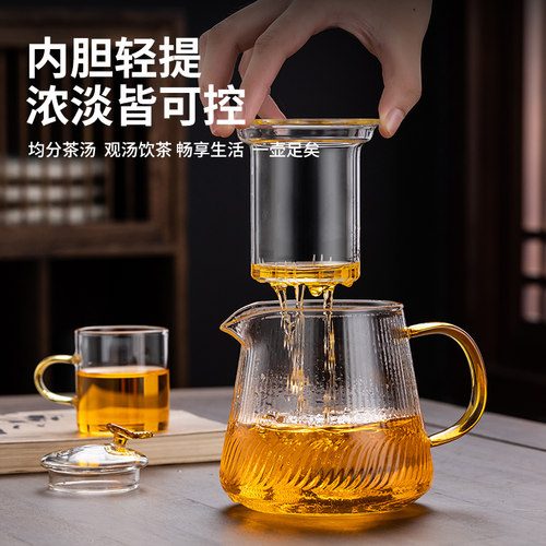 玻璃泡茶壶办公室2026新款茶具耐高温家用单壶过滤茶水分离泡茶器 - 图1
