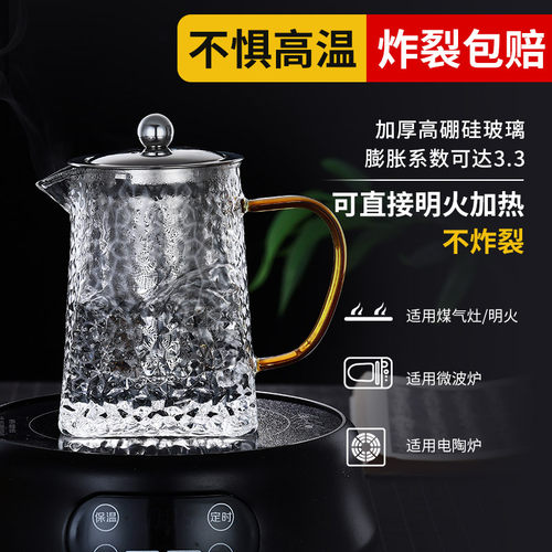 锤纹玻璃茶壶加厚家用泡茶器耐高温茶具套装过滤花茶壶耐热泡茶壶 - 图2