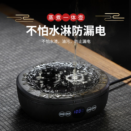 电陶炉煮茶器全玻璃蒸汽煮茶壶耐高温煮茶炉烧水壶家用泡茶具套装 - 图1