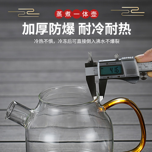 电陶炉煮茶器全玻璃蒸汽煮茶壶耐高温煮茶炉烧水壶家用泡茶具套装 - 图2