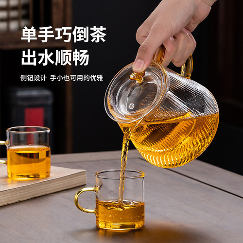 玻璃泡茶壶办公室2026新款茶具耐高温家用单壶过滤茶水分离泡茶器 - 图2