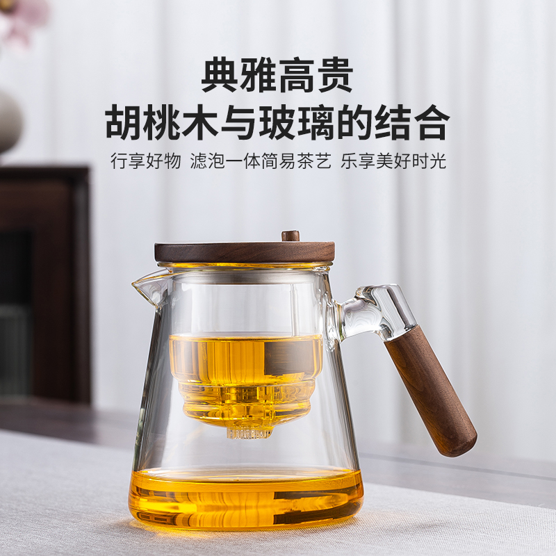 飘逸杯泡茶壶胡桃木把手全玻璃内胆一键过滤茶水分离按压式冲茶壶-图1