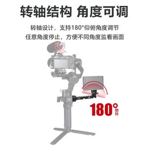 桑格DJI大疆RS4稳定器监视器支架如影RS2 RSC2 RS3 PRO RS3mini扩展补光灯麦克风滑槽冷靴单反相机云台三脚架