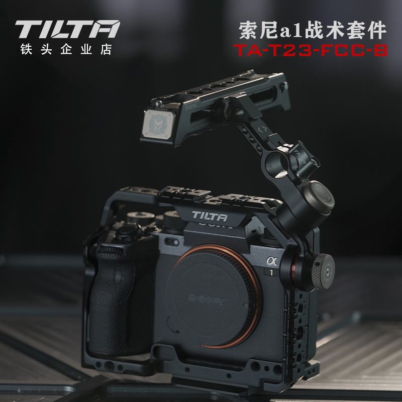 TILTA铁头SONY索尼A1兔笼套件A7S3 A7M3 A7R3 A7R4A半笼全笼套装A7M4配件大疆RS2 RS3 PRO稳定器专用阿卡板 - 图3