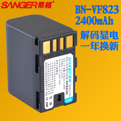 桑格JVC BN-VF823AC电池GZ-HM1 HM400 JY-HM85 95 GS-TD1摄像机HM100 PX10 MG830 740 840 VF815 PX100充电器-图0
