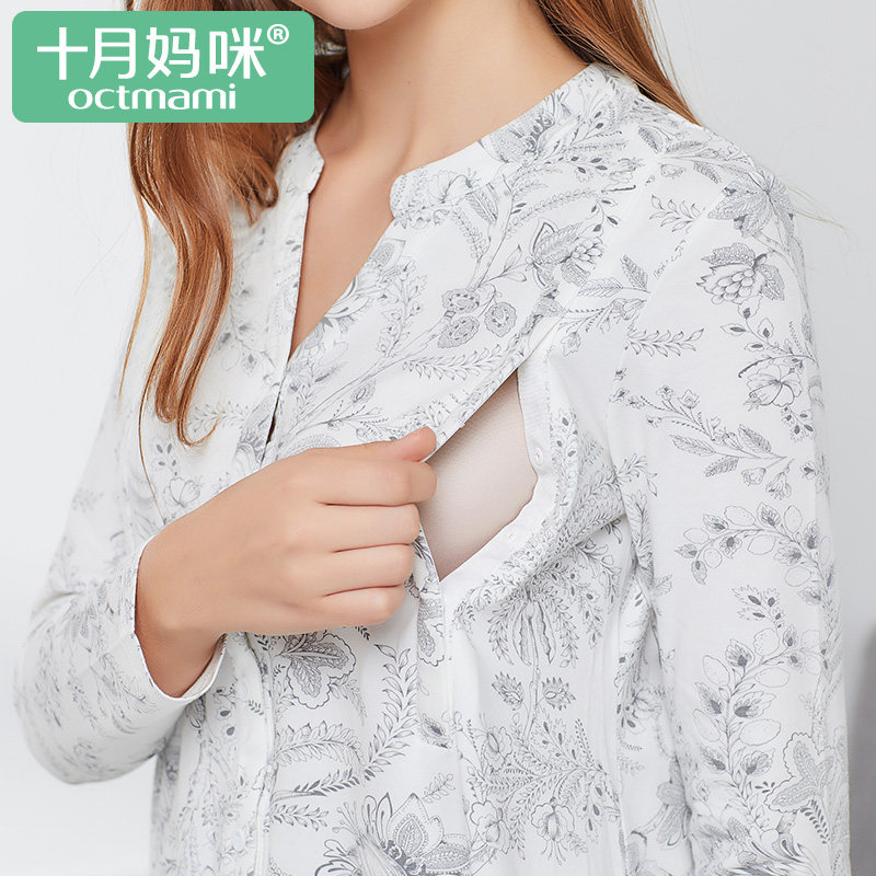 【专柜同款】十月妈咪孕妇可家居服 旭申母婴家居服套装