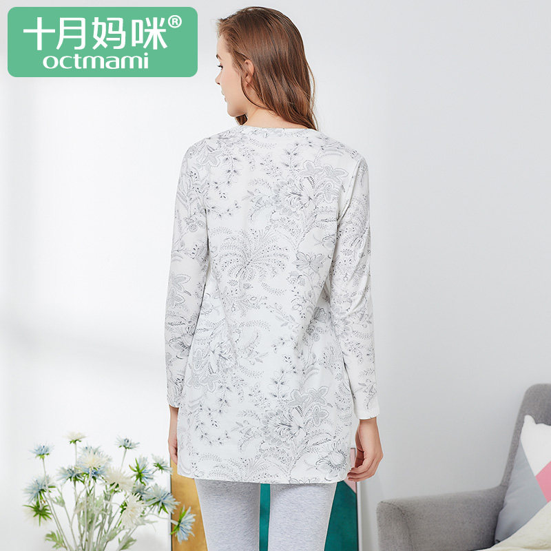 【专柜同款】十月妈咪孕妇可家居服 旭申母婴家居服套装