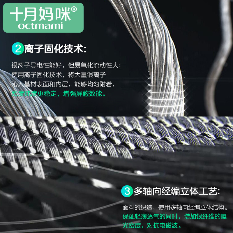 十月妈咪防辐射银纤维内穿防辐射服 旭申母婴防辐射肚兜/护胎宝