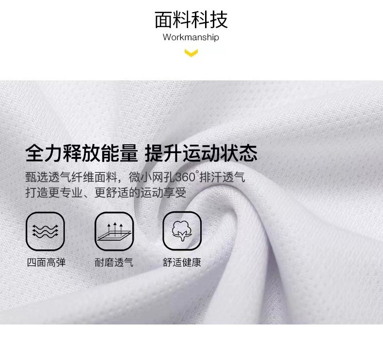 山顶见系列长袖t恤男秋冬速干篮球投篮服潮牌ins网眼宽松运动上衣