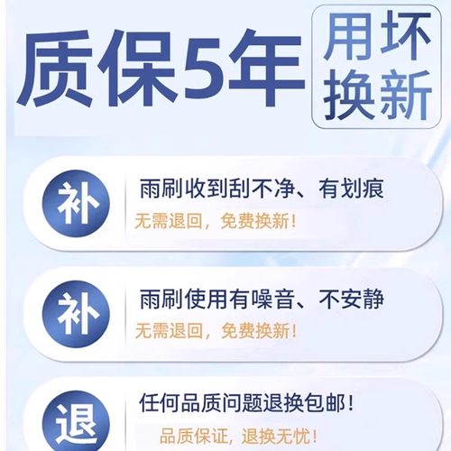 适用路虎雨刮器揽胜运动版极光发现4神行者2星脉卫士原装雨刷器片 - 图0