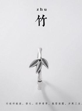 原创纯银淑女风指环