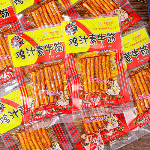 鸡汁素牛筋 鸿旺麻辣条休闲零食湖南特产炒粉5毛钱的校园宿舍耐吃 - 图0
