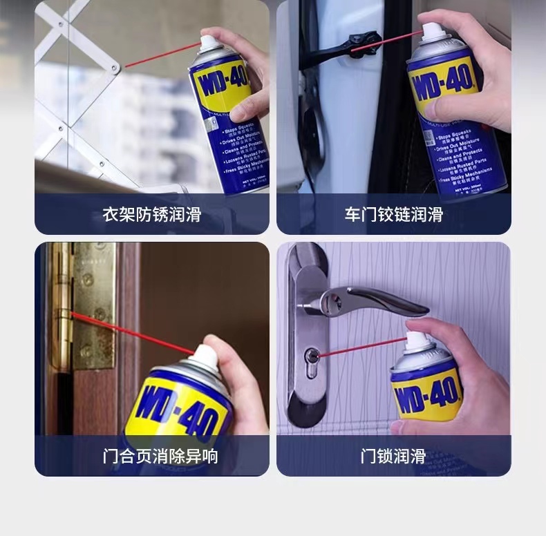 wd-40除锈剂去锈神器润滑剂螺丝松动防锈油喷剂金属强力清洗液 - 图2