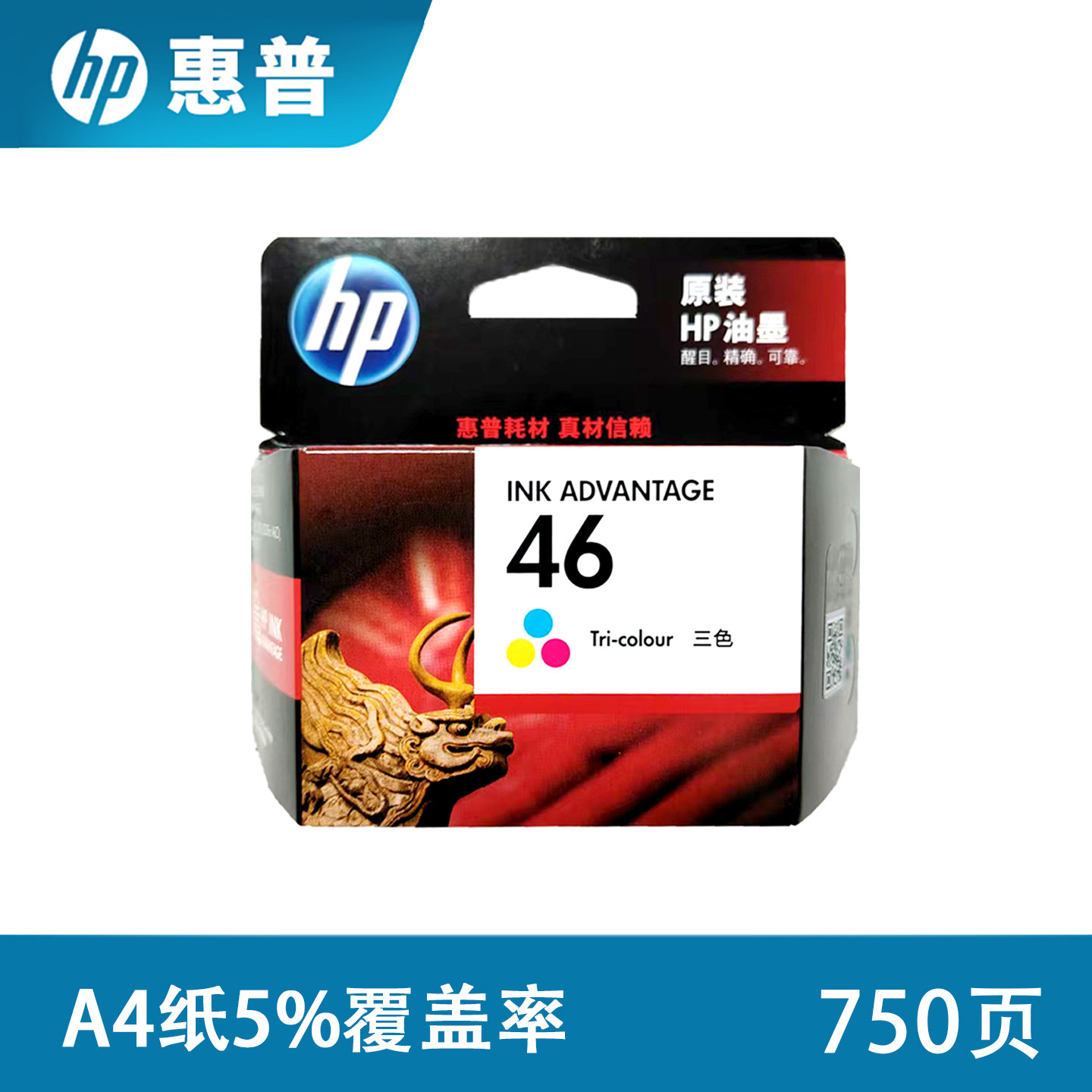 图3
