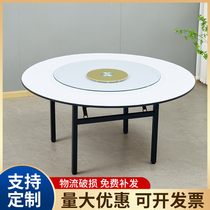 Hotel Bag Compartment Large Round Table 20 People Hotel Folding Dining Table And Chairs 10 Banquet 1 8 m 1 5 Rice Wine Mat Restaurant Round Table