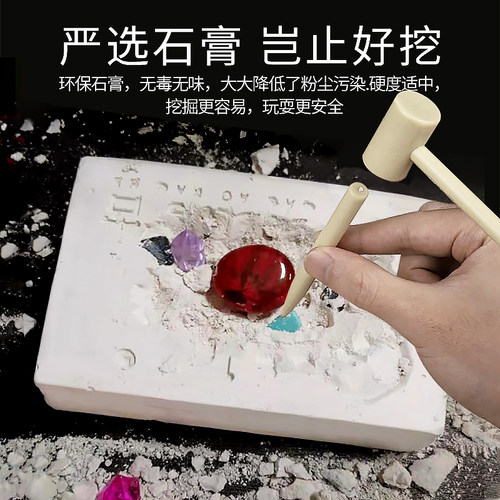 限量特价儿童考古恐龙挖掘玩具宝石挖宝藏盲盒宝石男女孩手工制作 - 图2