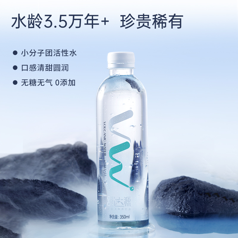 舒达源克东天然苏打水350ml*24瓶5箱碱性矿泉水家庭囤货装-图0