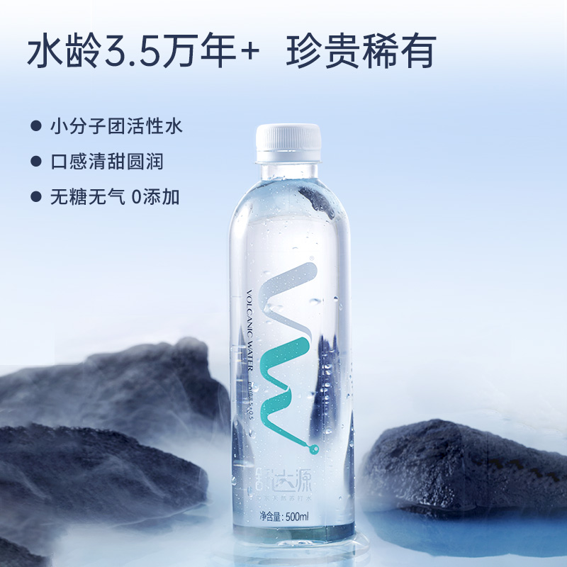 舒达源克东天然苏打水 无糖0添加碱性水 500ml*15瓶 整箱送货上门