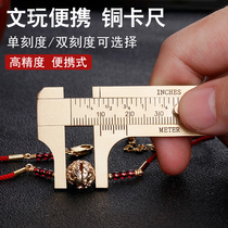 Pure copper mini cursor Wen playing with small card ruler single double scale measuring tool walnut Jewellery number graphics card ruler