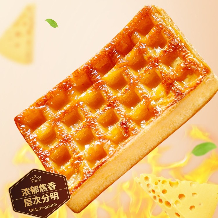丹夫华夫饼干岩烧芝士味营养早餐休闲小零食糕点心网红下午茶455g,淘宝优惠券,粉丝福利购,淘宝优惠卷