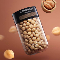 The Ullai NIO Life Turkey original fragrant hazelnut kernel fresh original taste nut special to bake dried fruit snacks