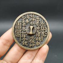 Antique Ancient Play Bronze Ware Antique Collection Pure Brass Retro Vintage SandEye Mountain Ghost Money Thunder and Old Bauer Pulp Bronze Mirror