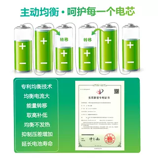 极空锂电池保护板8串16串20串24串主动均衡60v三元铁锂带蓝牙72v