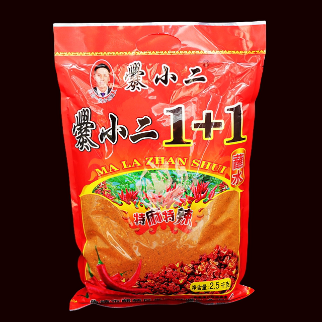 Yunnan specialty Cuan Xiaoer Mala 1+1 dipped in water 5 Jin Jin equals 0.5 kg, packed with catering commercial special spicy barbecue hot pot barbecue ingredients