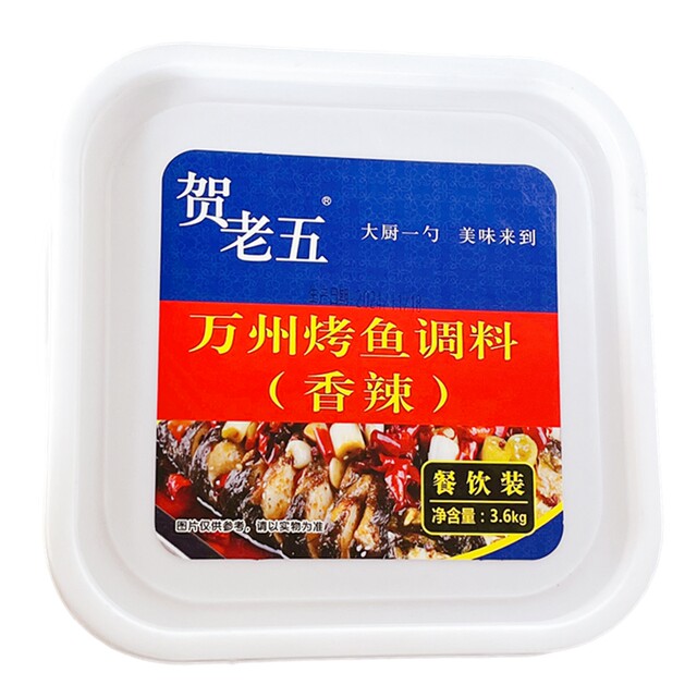 He Laowu Wanzhou grilled fish seasoning (spicy flavor) 3.6kg/barrel spicy fish paper-wrapped fish charcoal grilled fish seasoning sauce