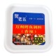 He Laowu Wanzhou grilled fish seasoning (spicy flavor) 3.6kg/barrel spicy fish paper-wrapped fish charcoal grilled fish seasoning sauce
