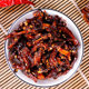 Yunnan HX/Hexin 50g x 10 bags of chicken shanks