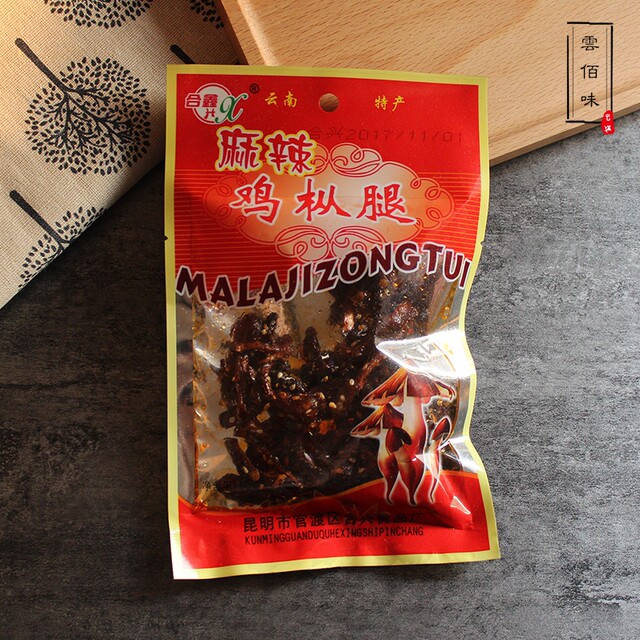 Yunnan HX/Hexin 50g x 10 bags of chicken shanks
