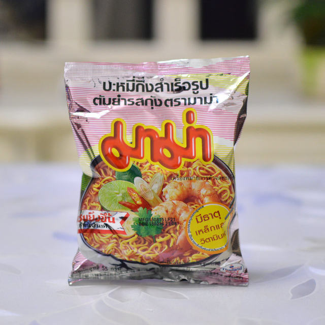 MAMA Tom Yum Instant Noodles Hot and Sour Thai Bag