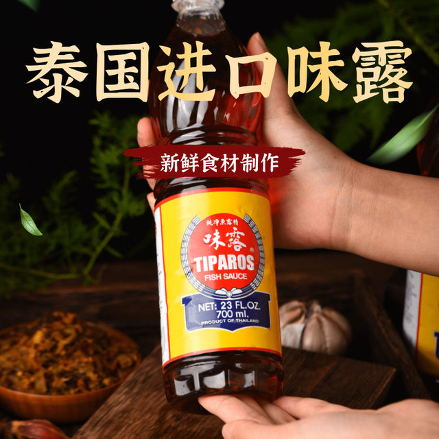 Weilu brand fish sauce, sweet and spicy sauce, lime juice, Dai-flavored chicken feet, cold Thai cuisine, Thai imported seasoning combination