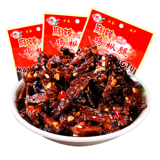 Yunnan HX/Hexin 50g x 10 bags of chicken shanks
