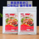 Thai style cold seasoning powder minced meatballs