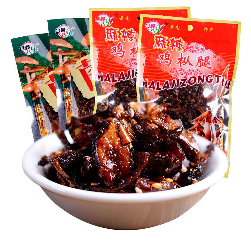 云南特产合鑫油淋麻辣鸡枞腿菌干巴即食零食大礼包50g*10袋包邮,淘宝优惠券,粉丝福利购,淘宝优惠卷