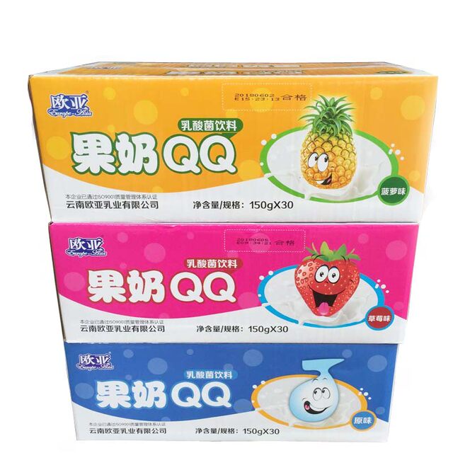 Yunnan Eurasian Fruit Milk Sour and Sweet Lactic Acid Beverage