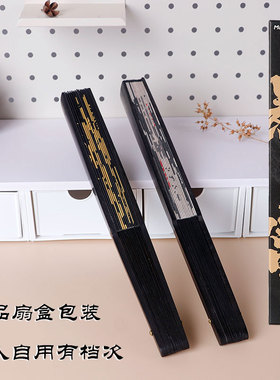 麦和暴富国潮10寸绢布折扇