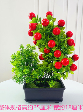 仿真花塑料花发财果绿植栽盆客厅装饰假花摆件酒柜玄关客厅摆放花